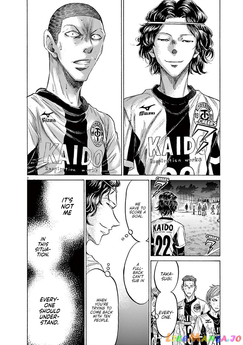 Ao Ashi, Chapter 199 image 09